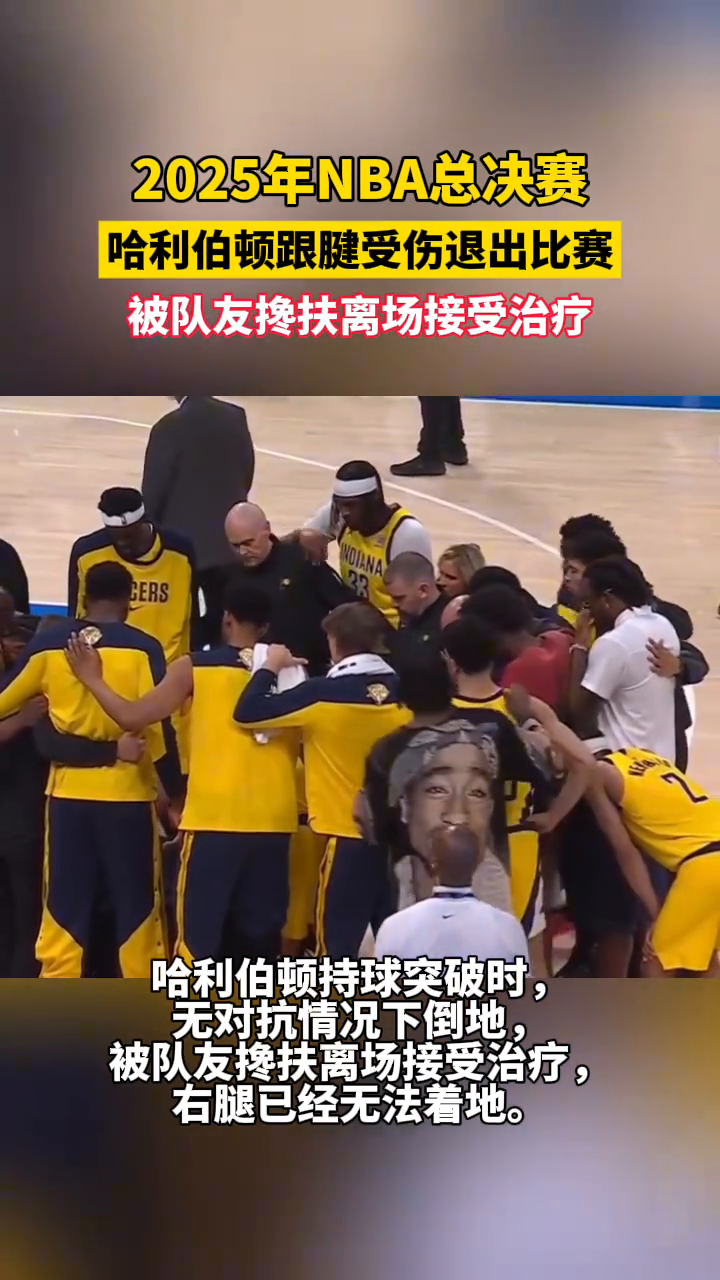 伯明翰城球员集体遭遇伤病，难以应对的简单介绍