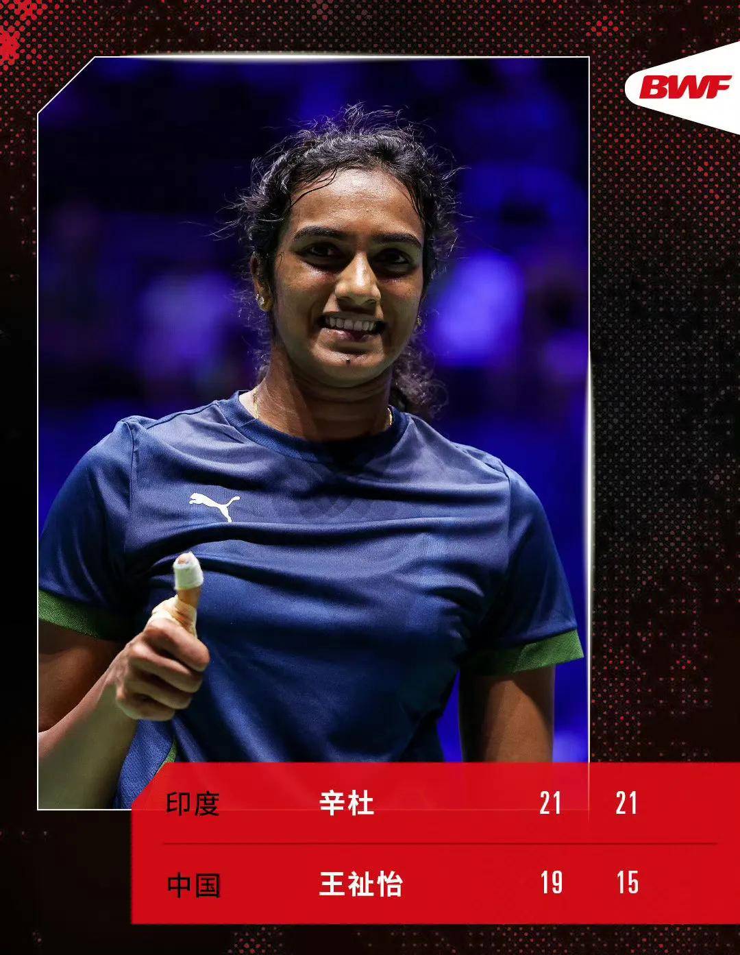 包含英格兰羽毛球队横扫丹麦羽毛球队，辛杜爆发神勇的词条