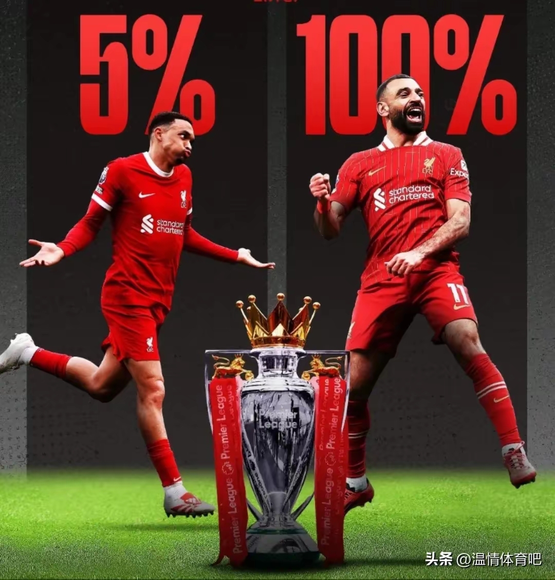 利物浦险胜曼联,赢得关键三分 利物浦险胜曼联,赢得关键三分