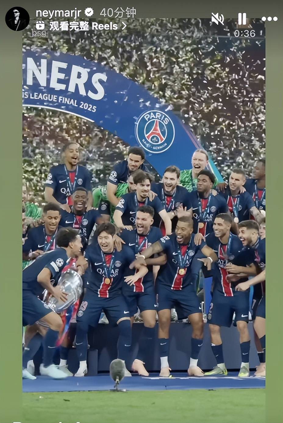 切尔西艰难晋级欧冠强，击败卫冕冠军巴黎圣日耳曼的简单介绍