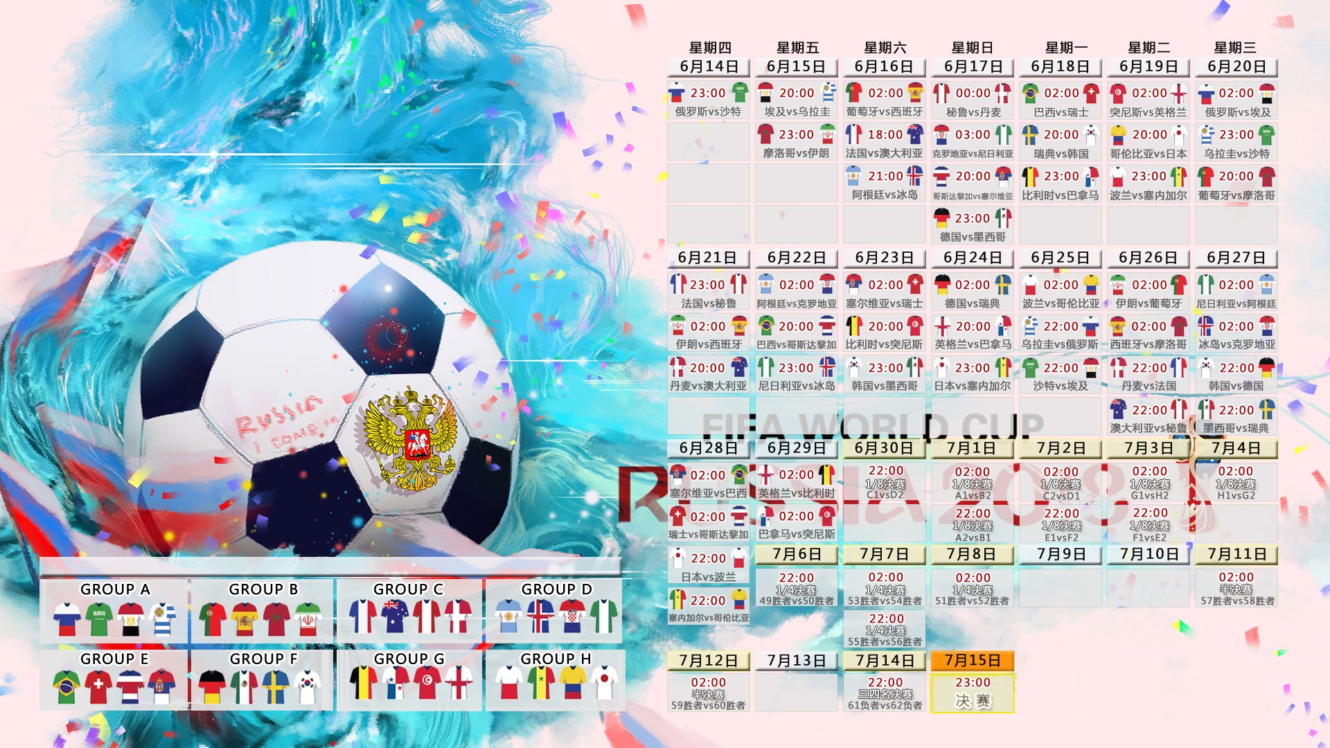 2026世界杯G组,日本逆袭秘鲁,卢卡库独舞破局—一场无法复刻的巅峰博弈